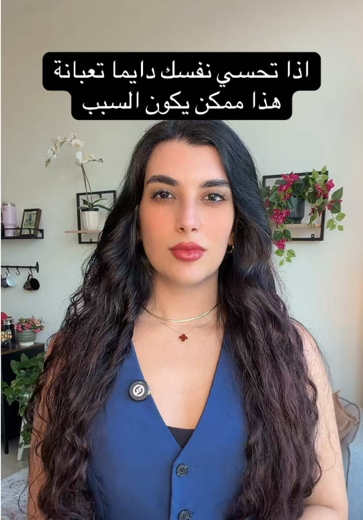 @Samar Rahbini | سمر رهبيني