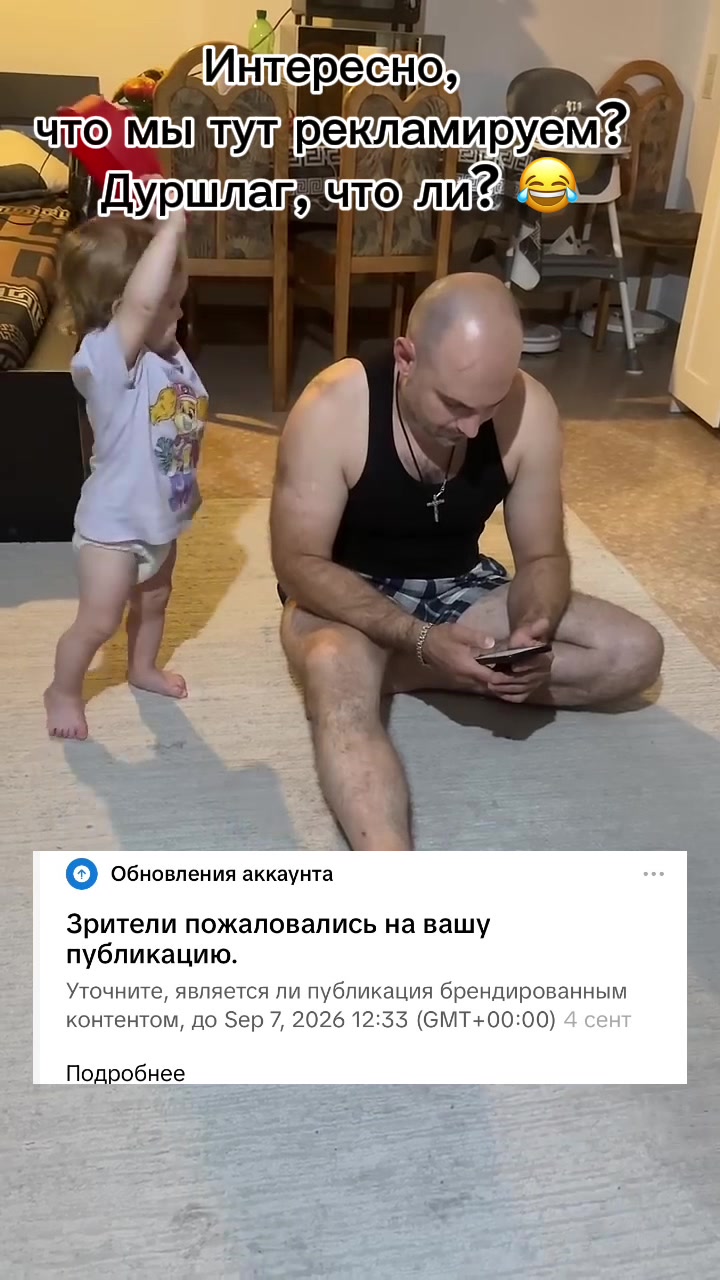 @Папа & малыш &mdash; смех и милота