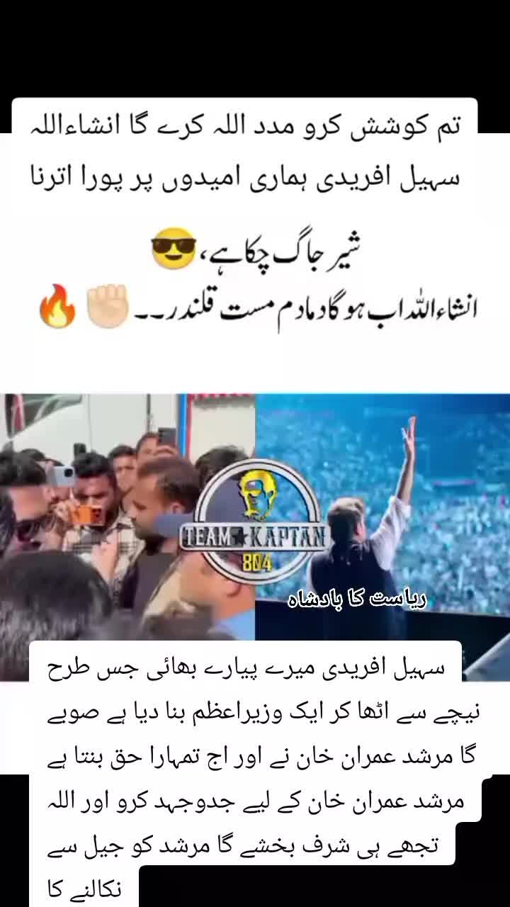 @shafqat Ali 4