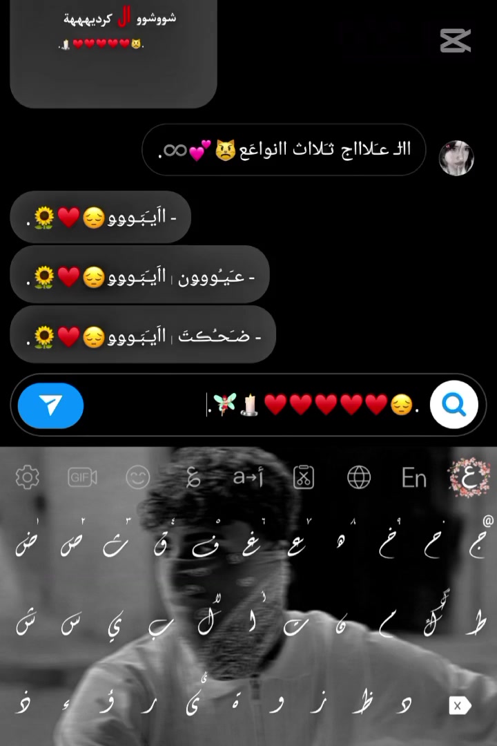 @مَــَࢪࢪَت 𓏺 اأيـبَـَﯡﯡ𐦍 𓏺𓏺