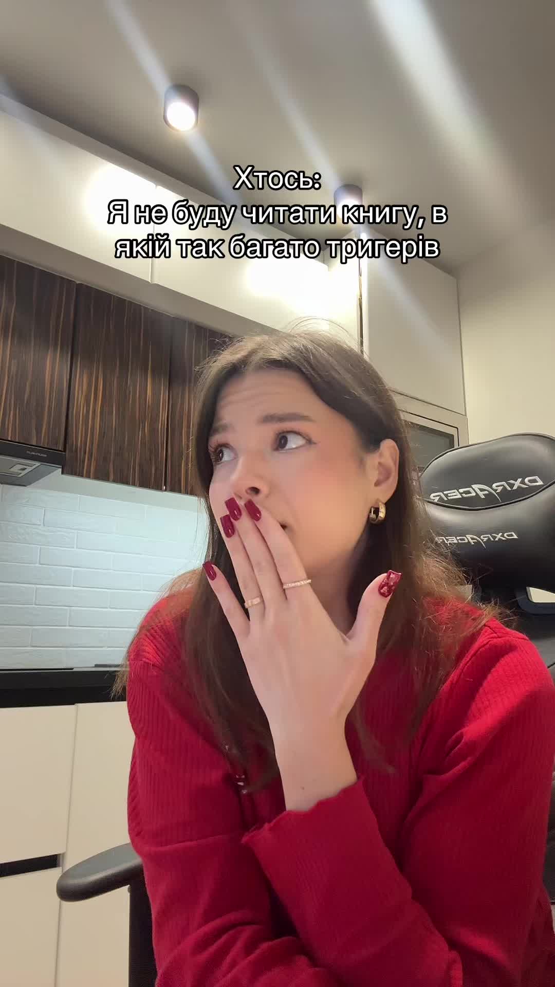 @Аліна читає📚