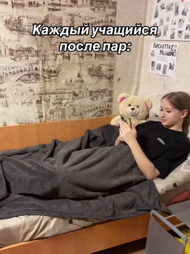 @Горецкий педколледж