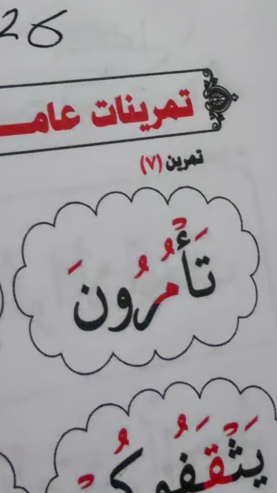@An.naser