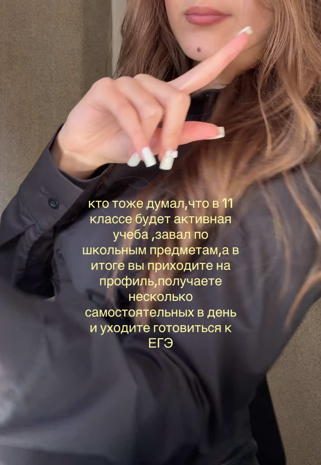 @katrin_tis