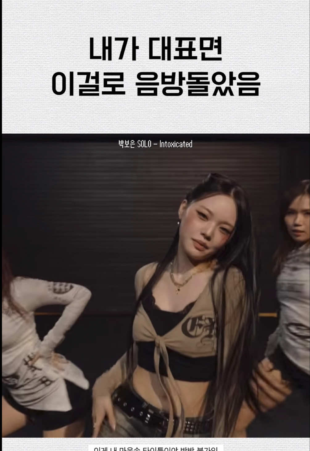 @물어보은아마나