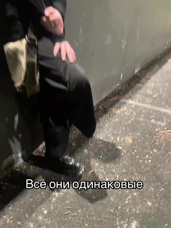 @СОМНИЙ