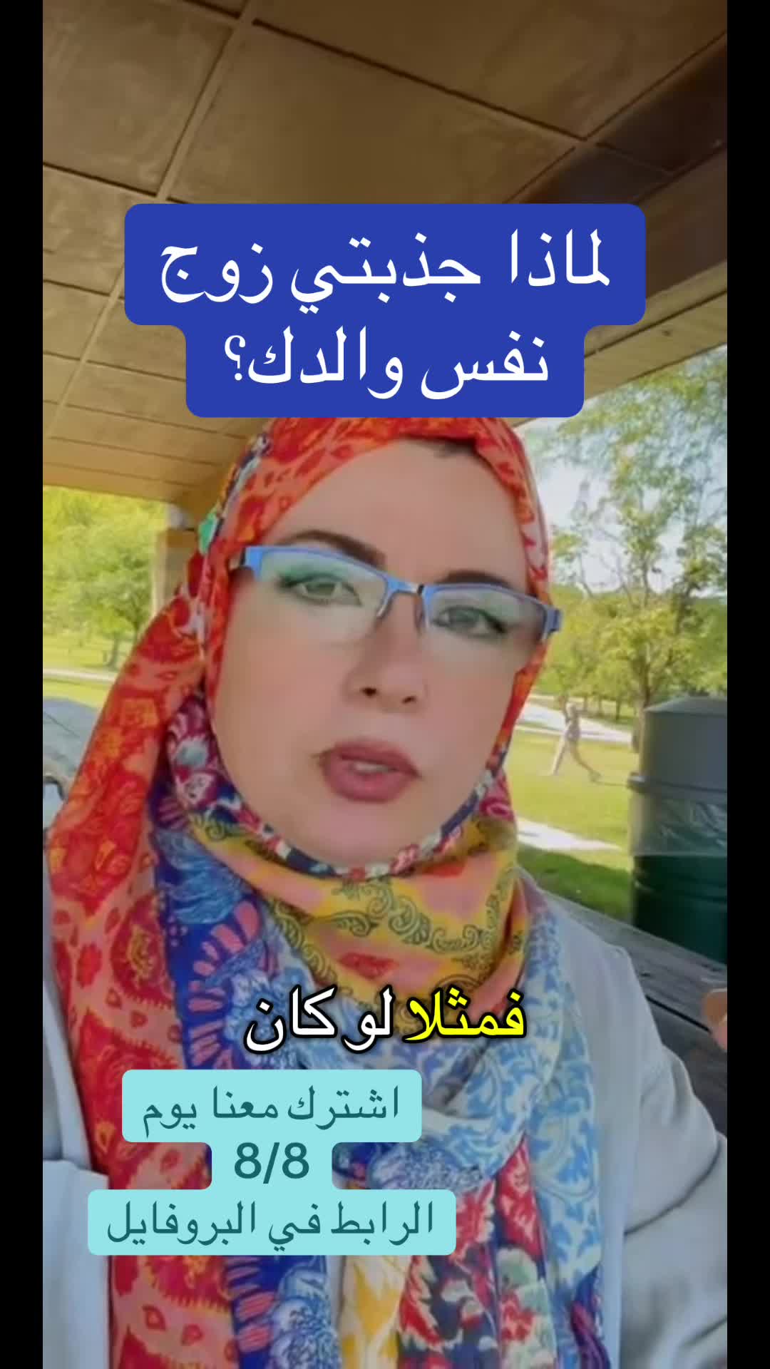 @Taghrid Darwich 🇺🇸♾️💰🌏🌞