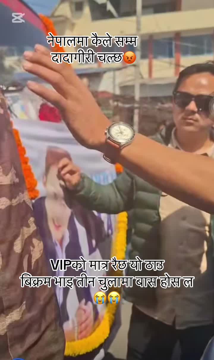 @Manita Rai