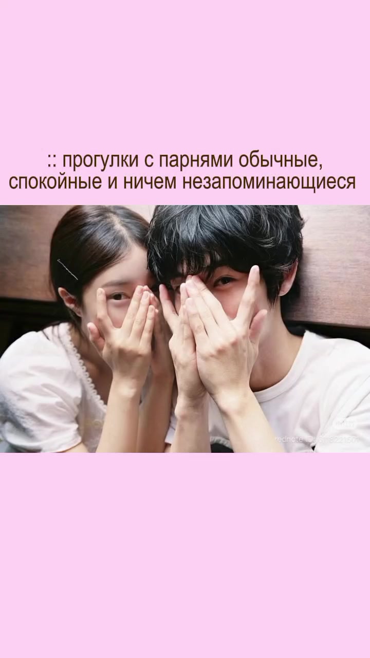 @яёи