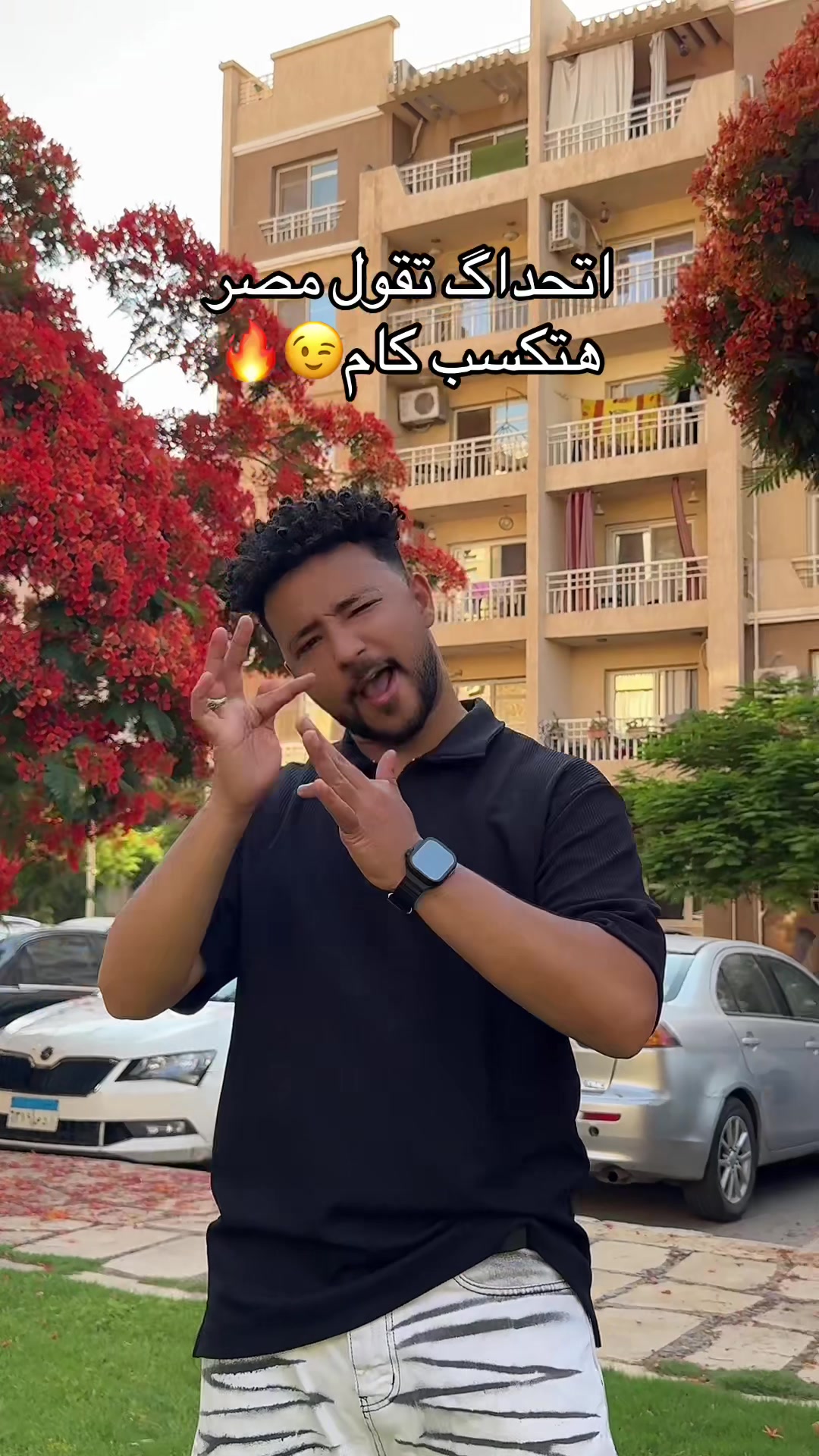 @وجدي الاهوجي🔥☕️