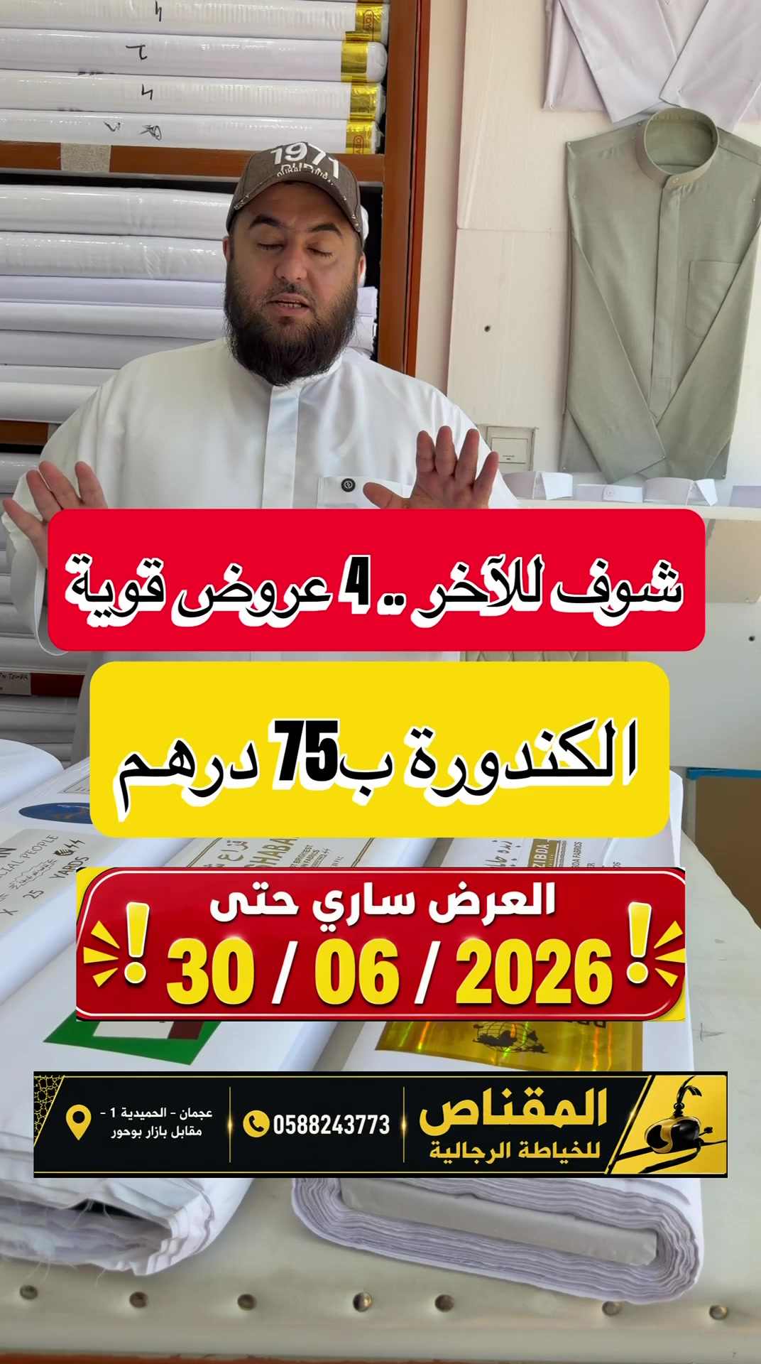 @سعيد صدّيقي