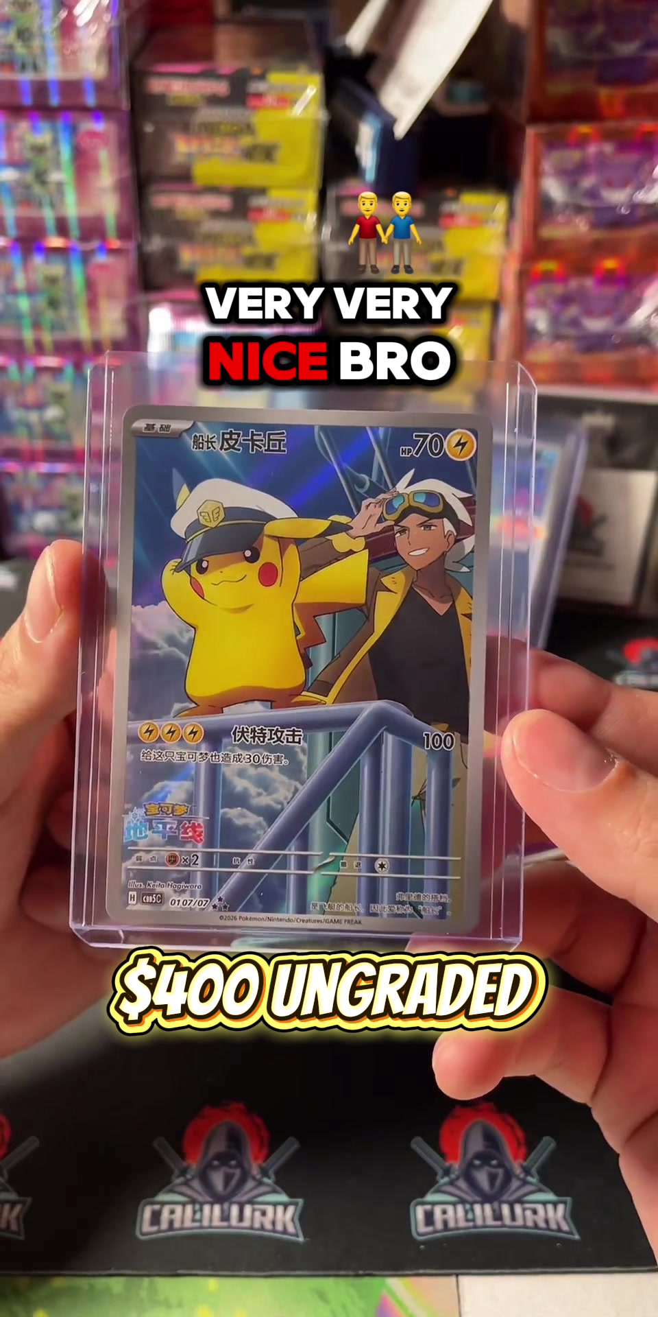 @Lurk Cards
