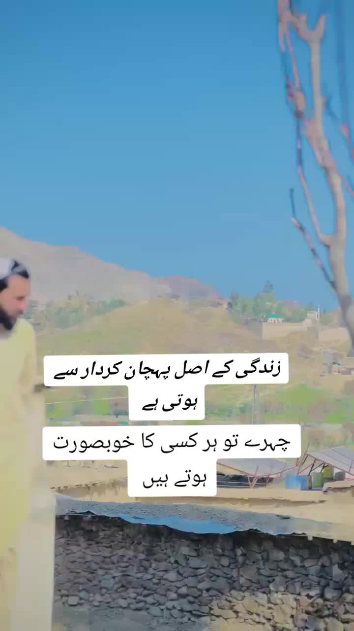 @Huzifa❣️Afghan