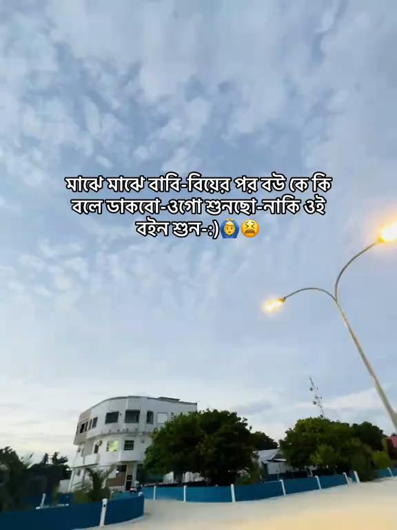 @✭̶★彡ᎯᏒᎷᎯᏁ☠ᎻᎾᏕᏕᎯᎨᏁミ★✭̶