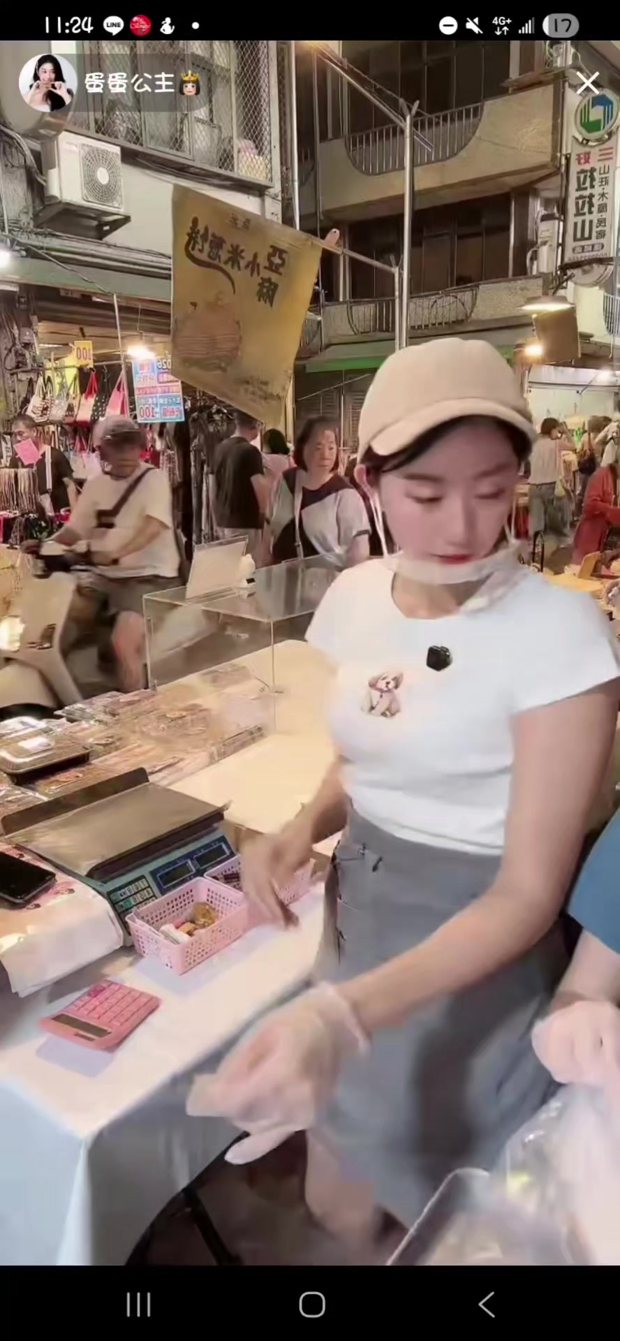 @妤ㄦ🕊️