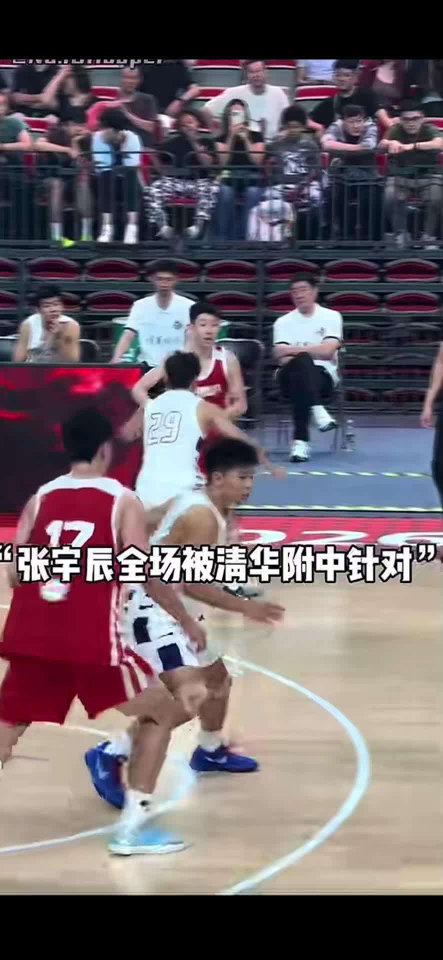 @About basketball