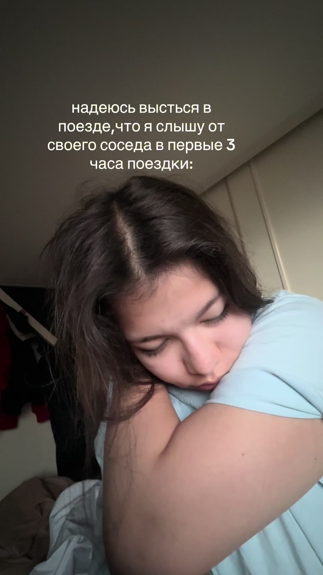 @маня