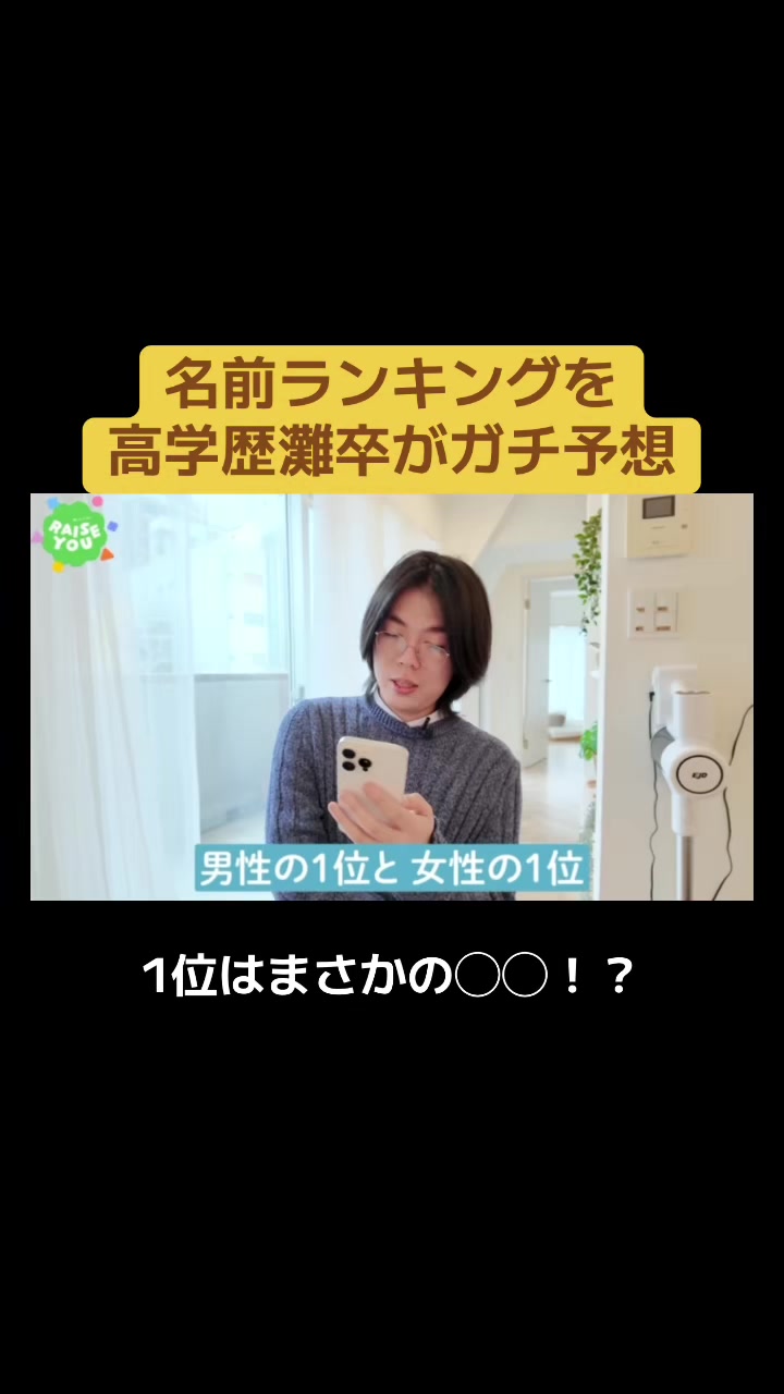 @雷獣