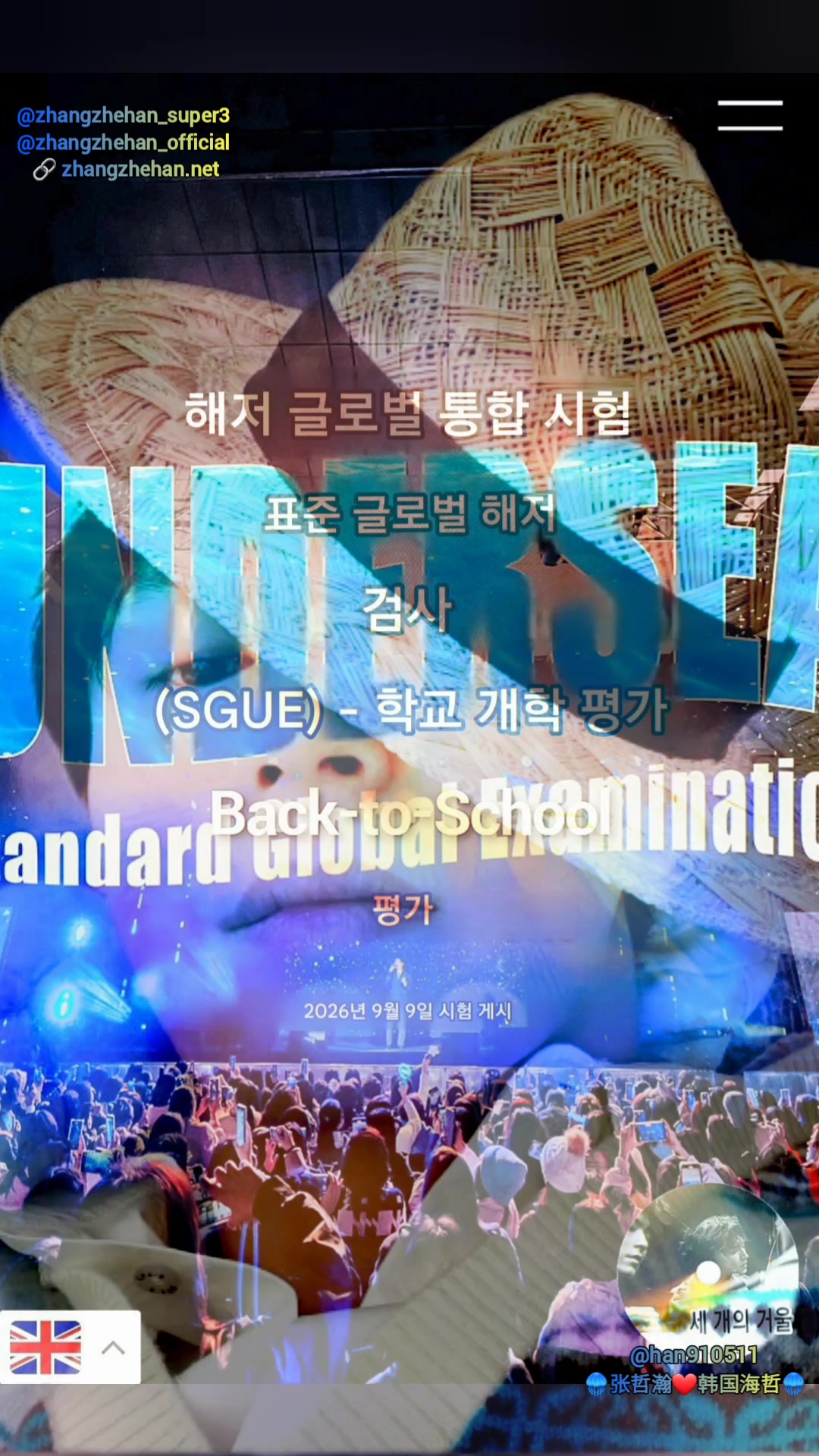 @๐ชผๅผ ๅฒ็โค๏ธ้ฉๅฝๆตทๅฒ๐ชผ