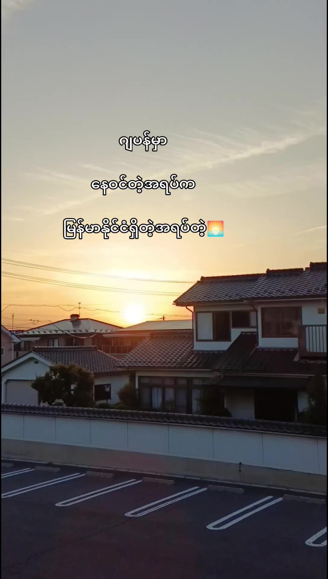 @PAN EI PHYU