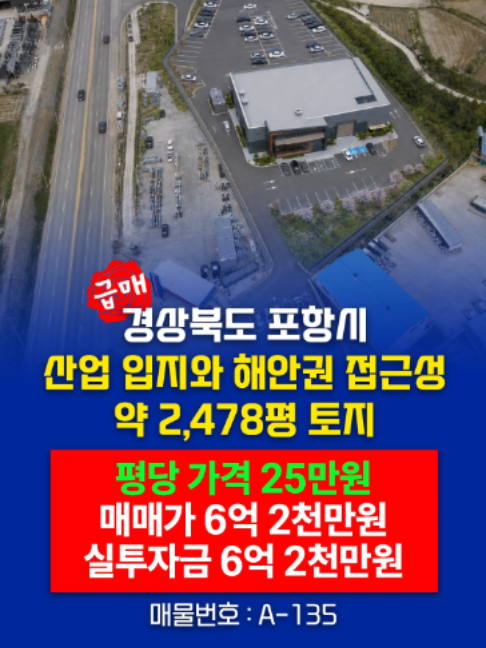 @부동산 전문가 박미란