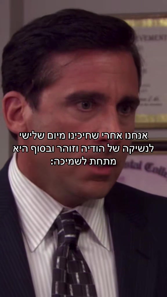 @זוהר אייזיק זקן