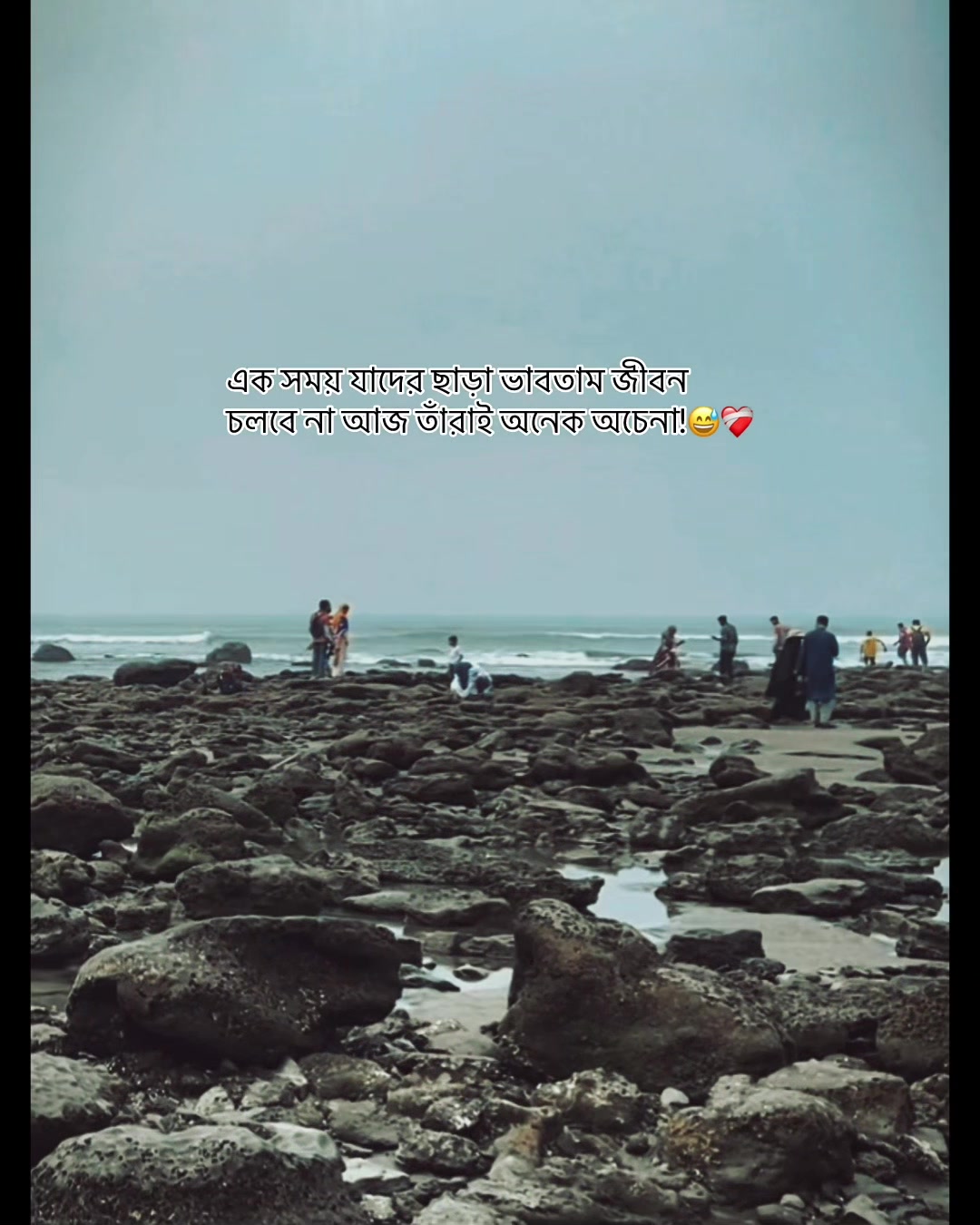 @Always Emotional đĨē