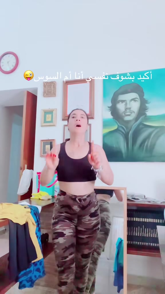 @أم السوس فرفوشة💃💃