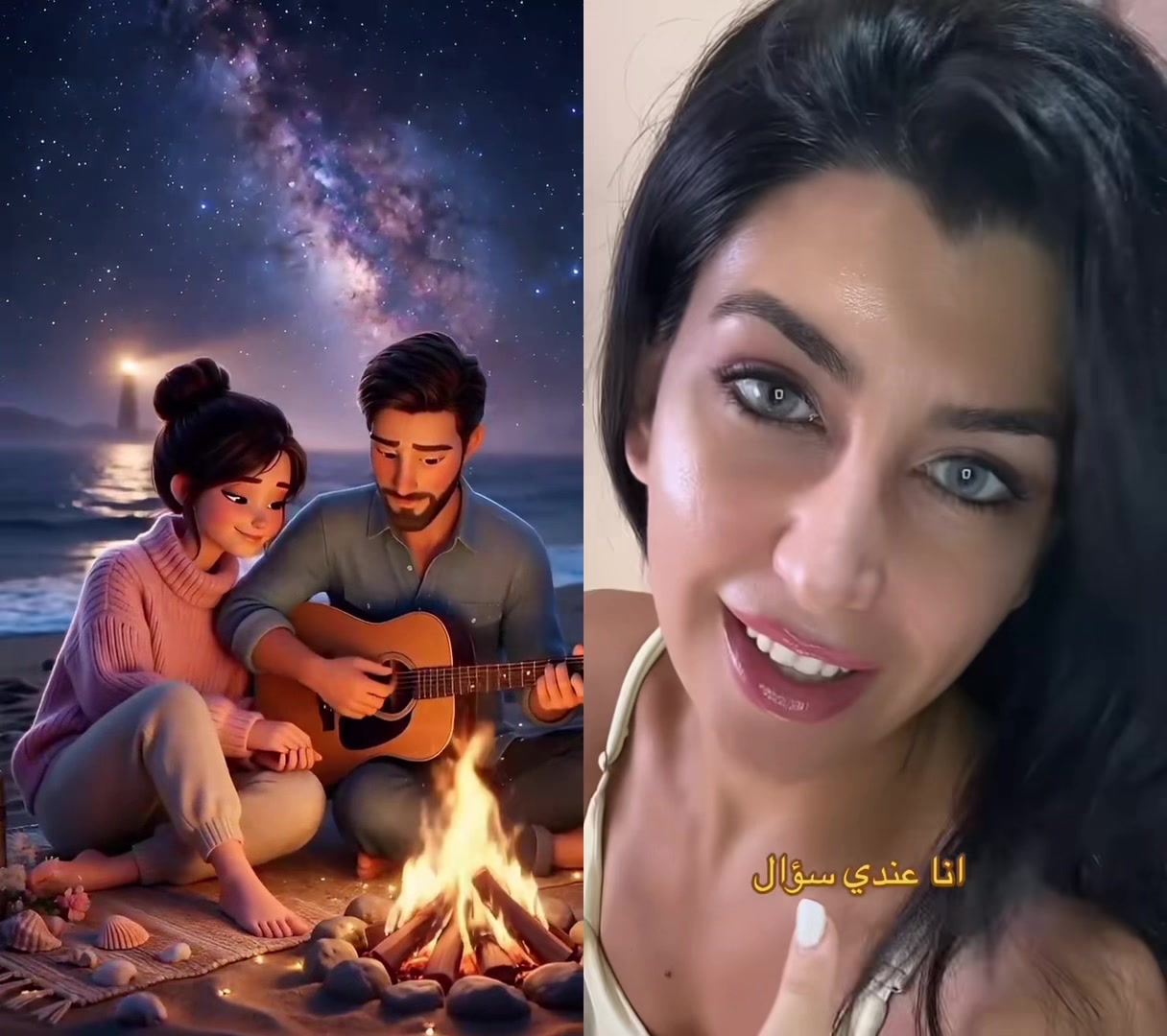 @Rami