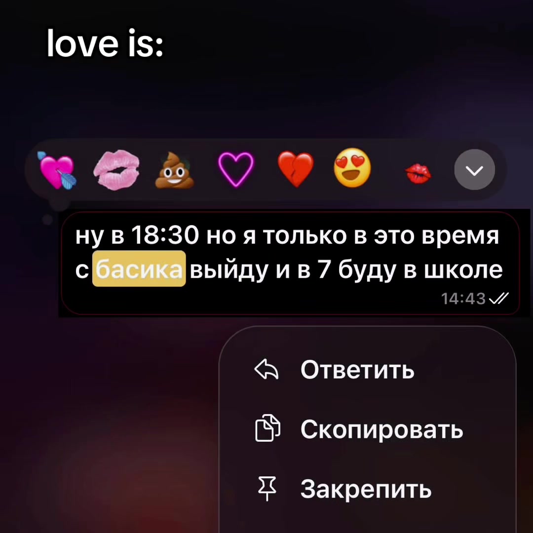 @жирафф🦒