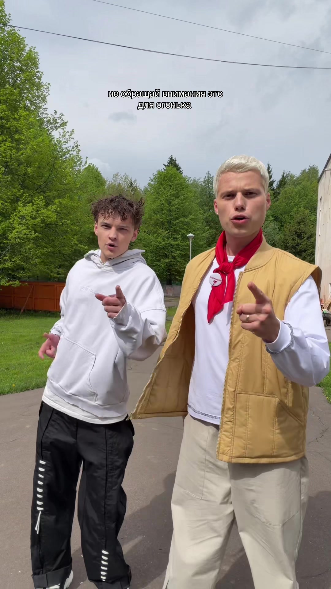 @Янгер