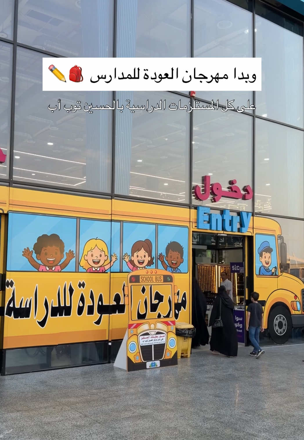 @سامي عبدالرحمن