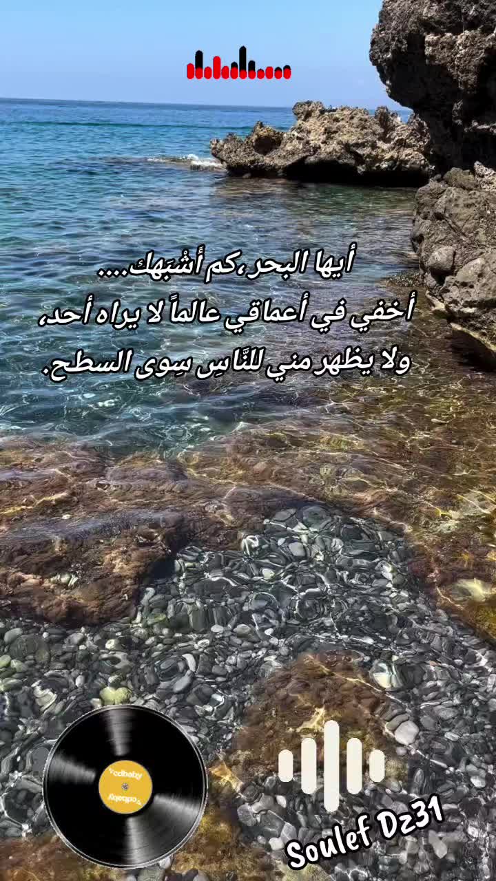 @Soulef