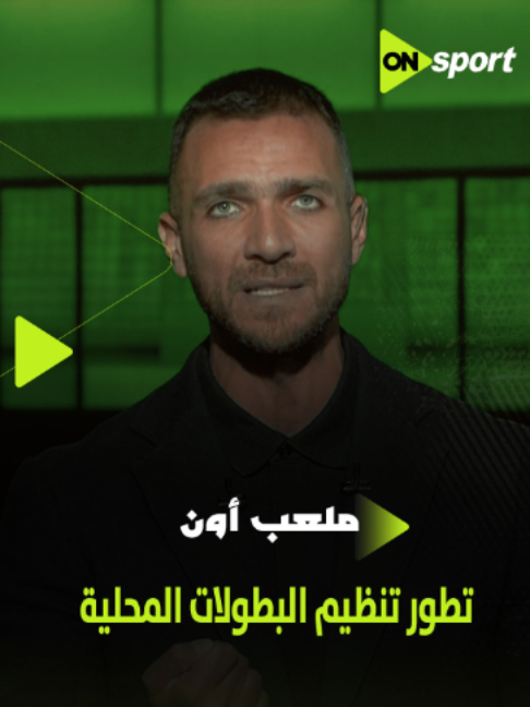 @ON Sport