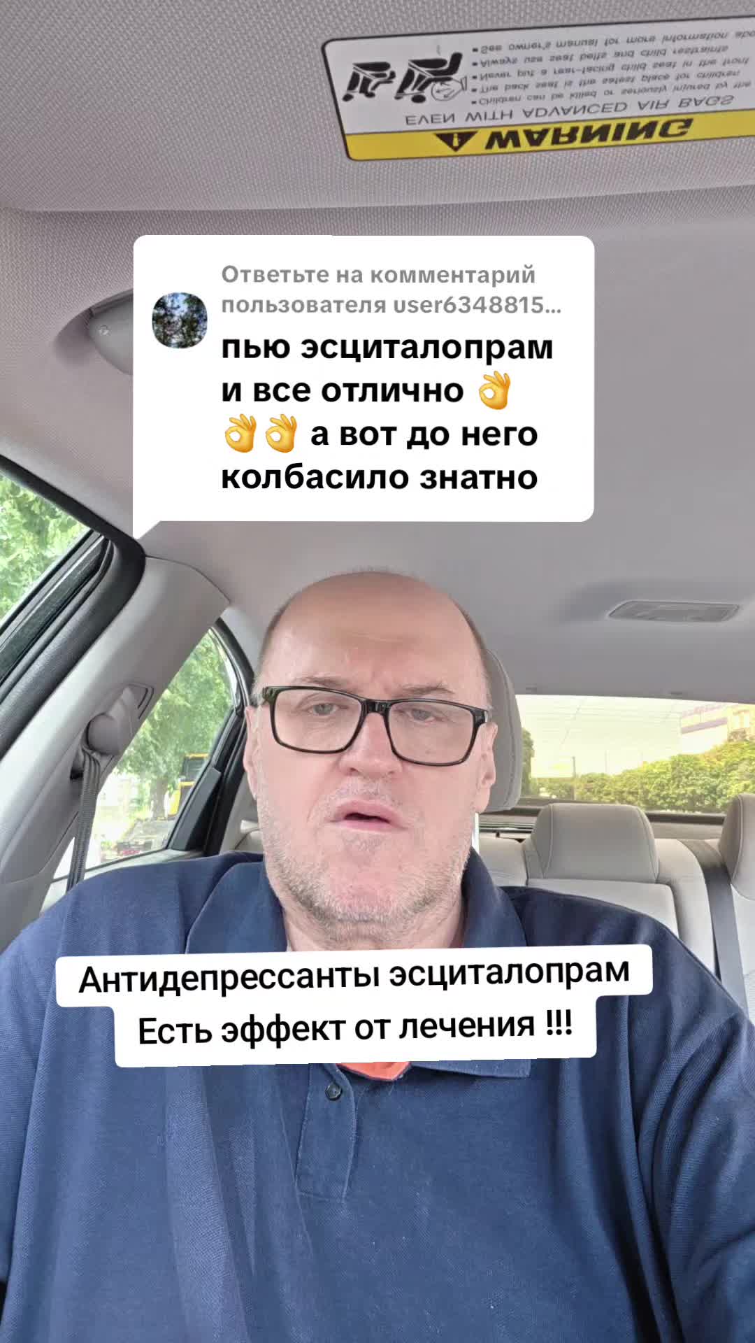 @Психиатр Жигайло