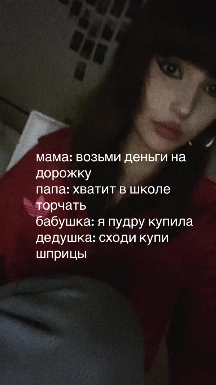 @.саша белая ᛉ