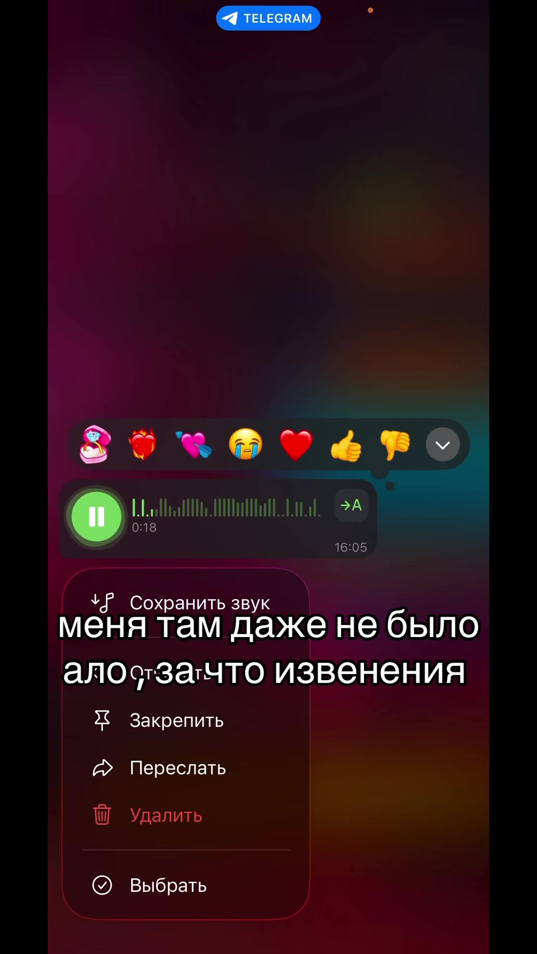 @Медведь | RUMO