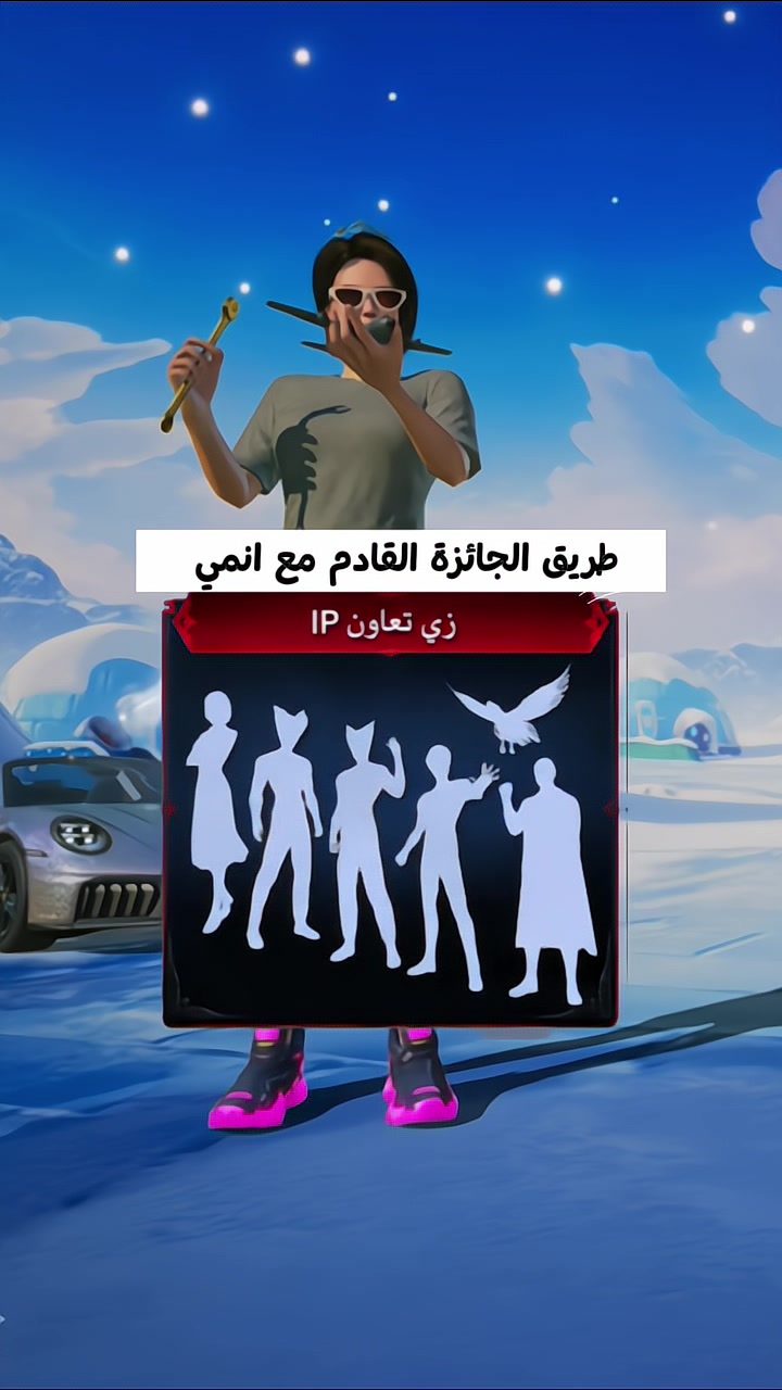 @أيلول