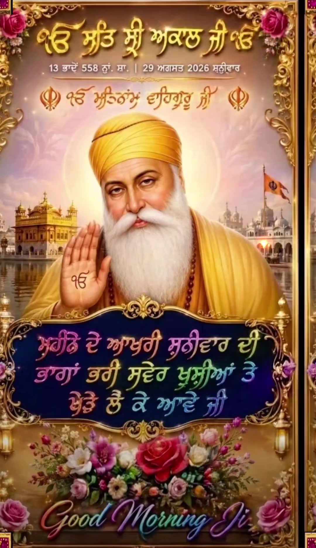 @Harpreet Sran