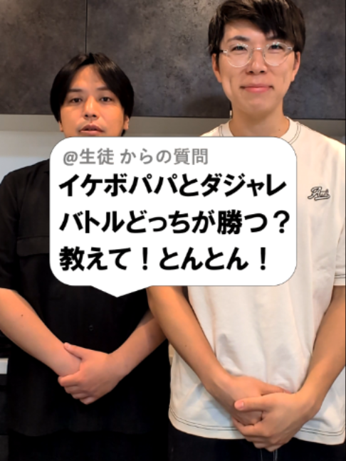 @あきとんとん🤔
