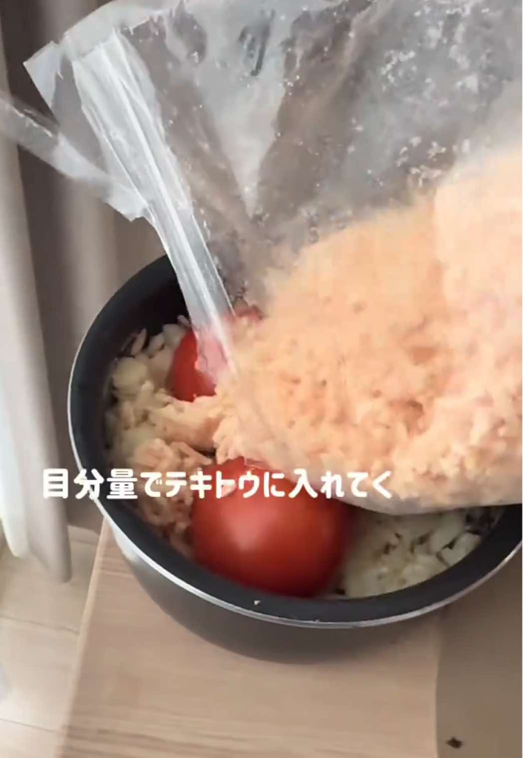 @炊飯器ギャル（すいぎゃる）