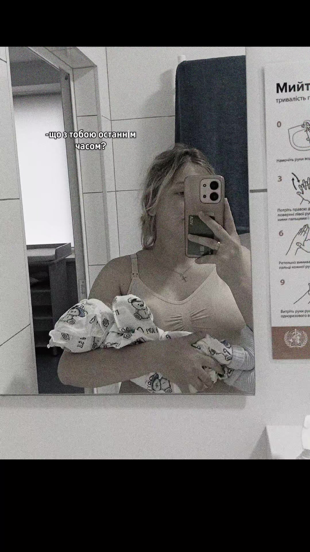 @Шевчук Єва 🩵