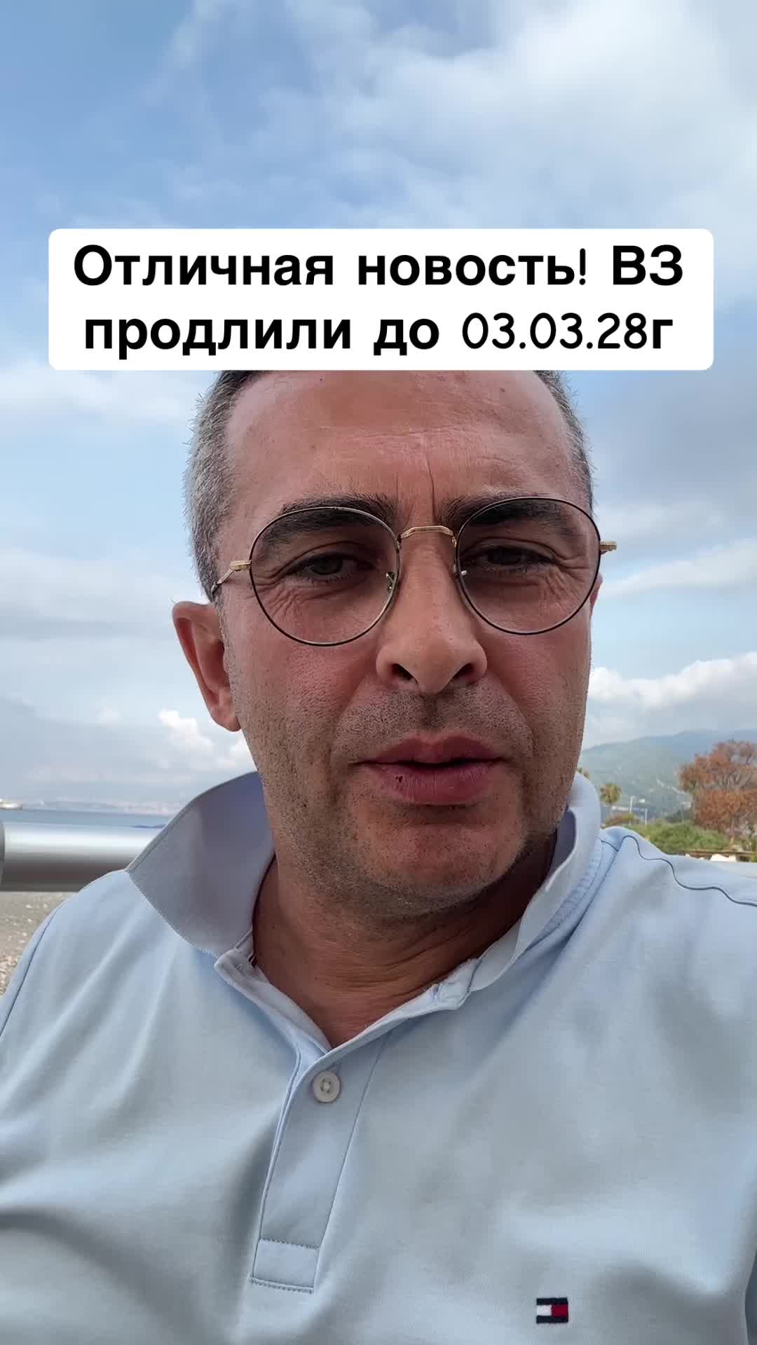 @Бармалей с Монако