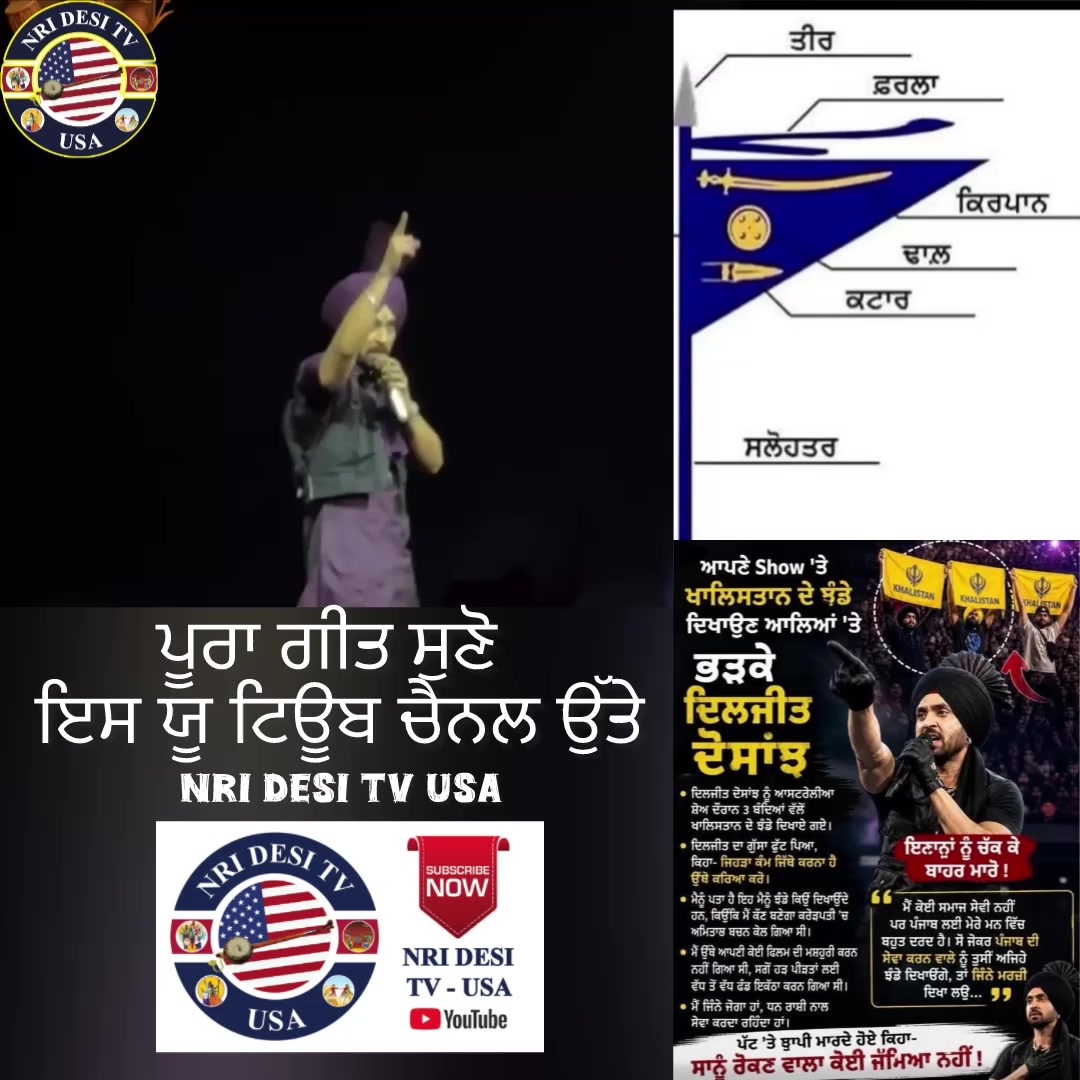 @ਸੁੱਖਵਿੰਦਰ ਬੋਦਲਾਂਵਾਲਾ 🇺🇲