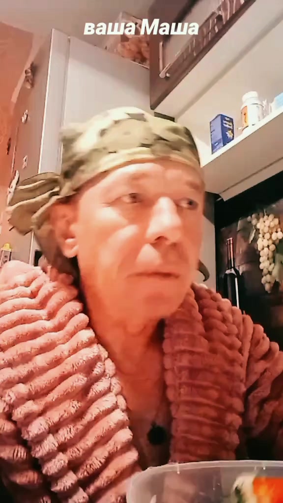 @Горец