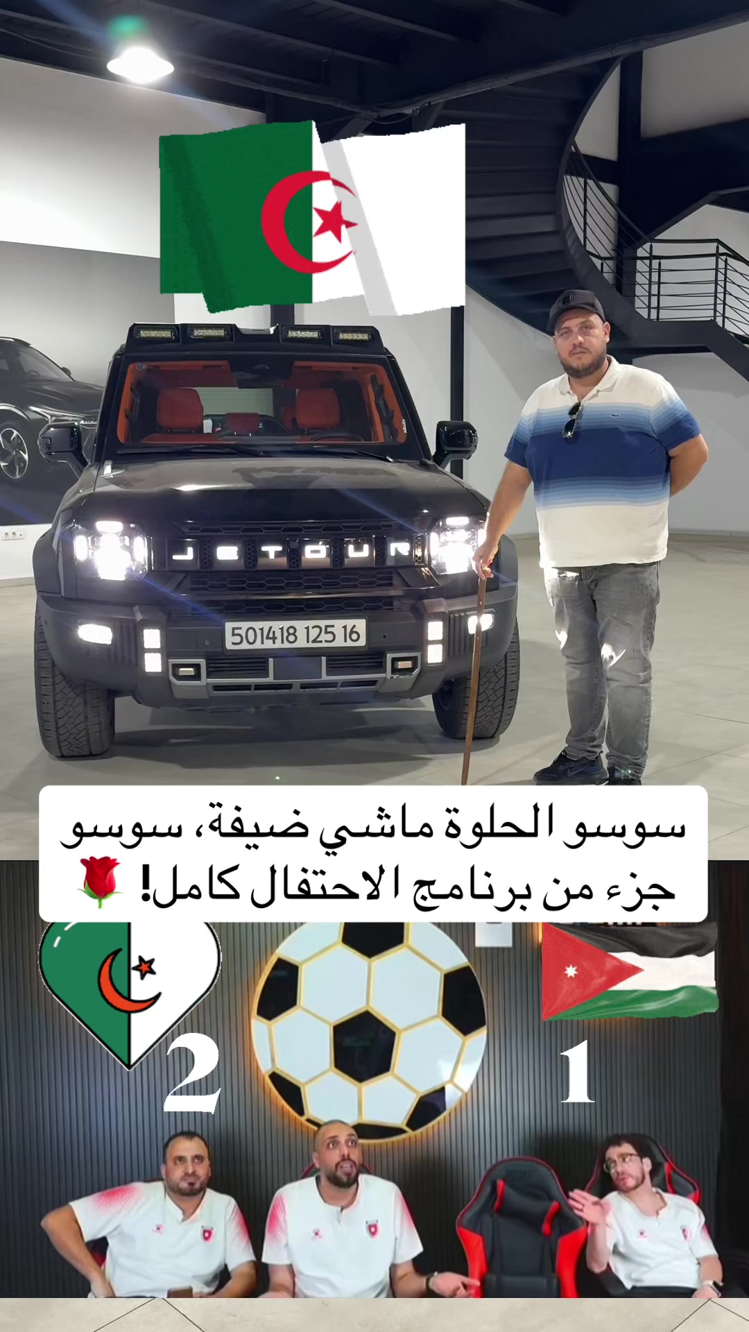 @HAITHEM Auto 🇩🇿