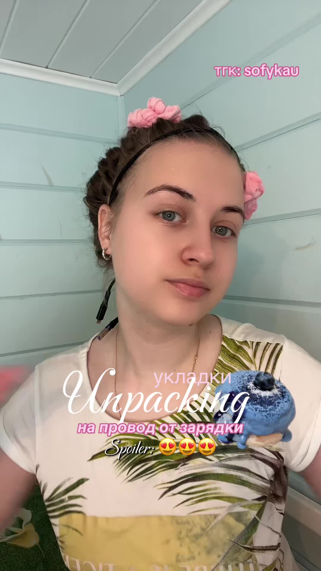 @тгк:голубоглазка фия🩵