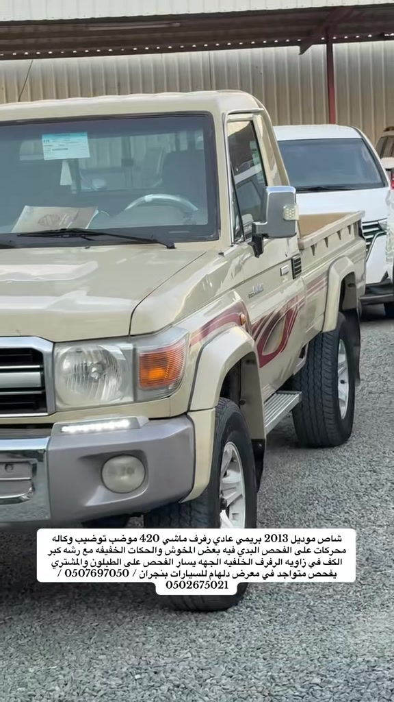 @معرض دلهام للسيارات