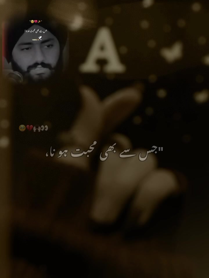 @❤️&zwj;🩹🥀 A🥀❤️&zwj;🩹