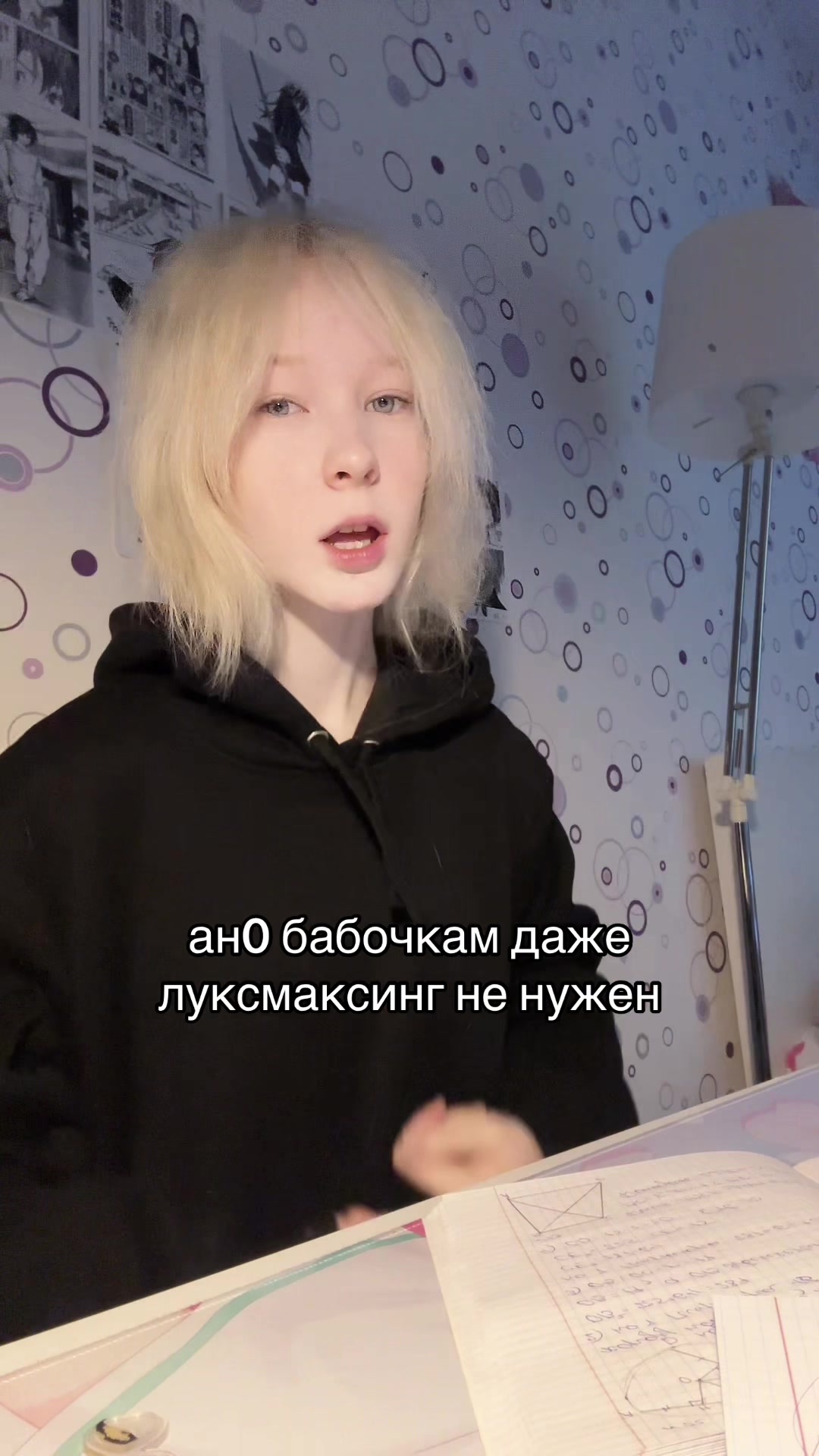 @Yunami